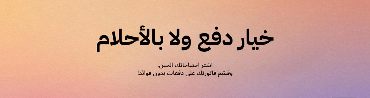 تمارا