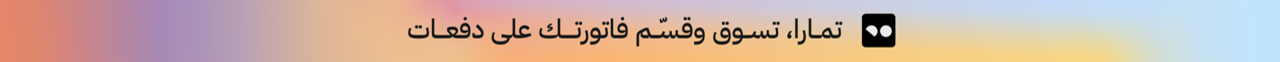 تابي